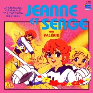 pochette - Jeanne et Serge - Valérie Barouille