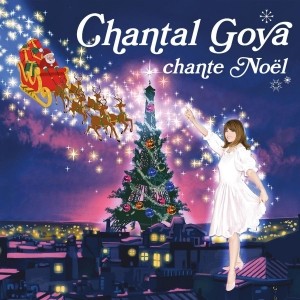 pochette - Père Noël, Père Noël - Chantal Goya