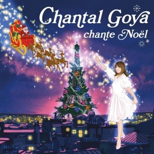 Pochette - Père Noël, Père Noël - Chantal Goya