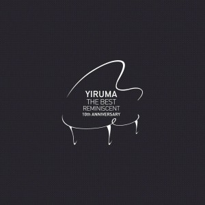 pochette - Kiss the Rain - Yiruma