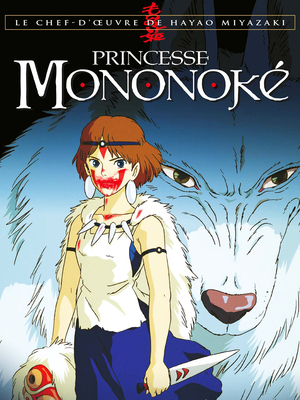 partition Mononoke Hime